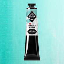 Краски акриловые "Мастер-класс", 733 турецкая зеленая, 46мл., туба