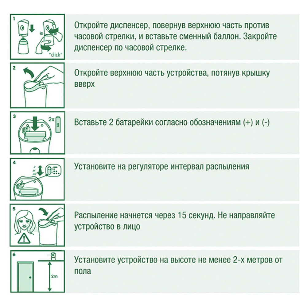 Освежитель воздуха Air Wick FreshMatic, сменные аэрозольные баллоны, розовая магнолия и цветущая вишня, 250 мл - 9