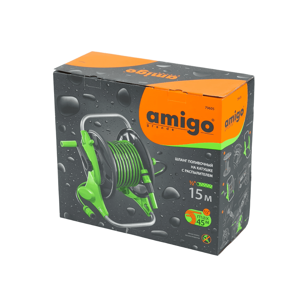 Шланг поливочный Amigo Grande 79605, на катушке, с распылителем, 1/2", 15 м - 4