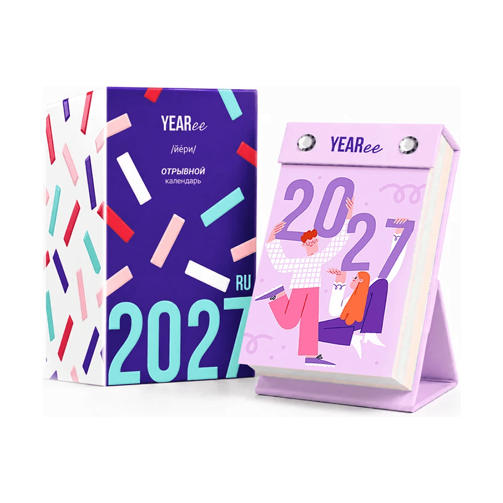 Календарь настольный Yearee "Каждый твой день", 9x15 см, 2027