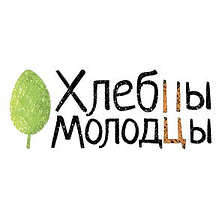 Хлебцы молодцы