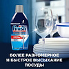 Ополаскиватель для посуды Finish, Блеск и защита, 450 мл - 5