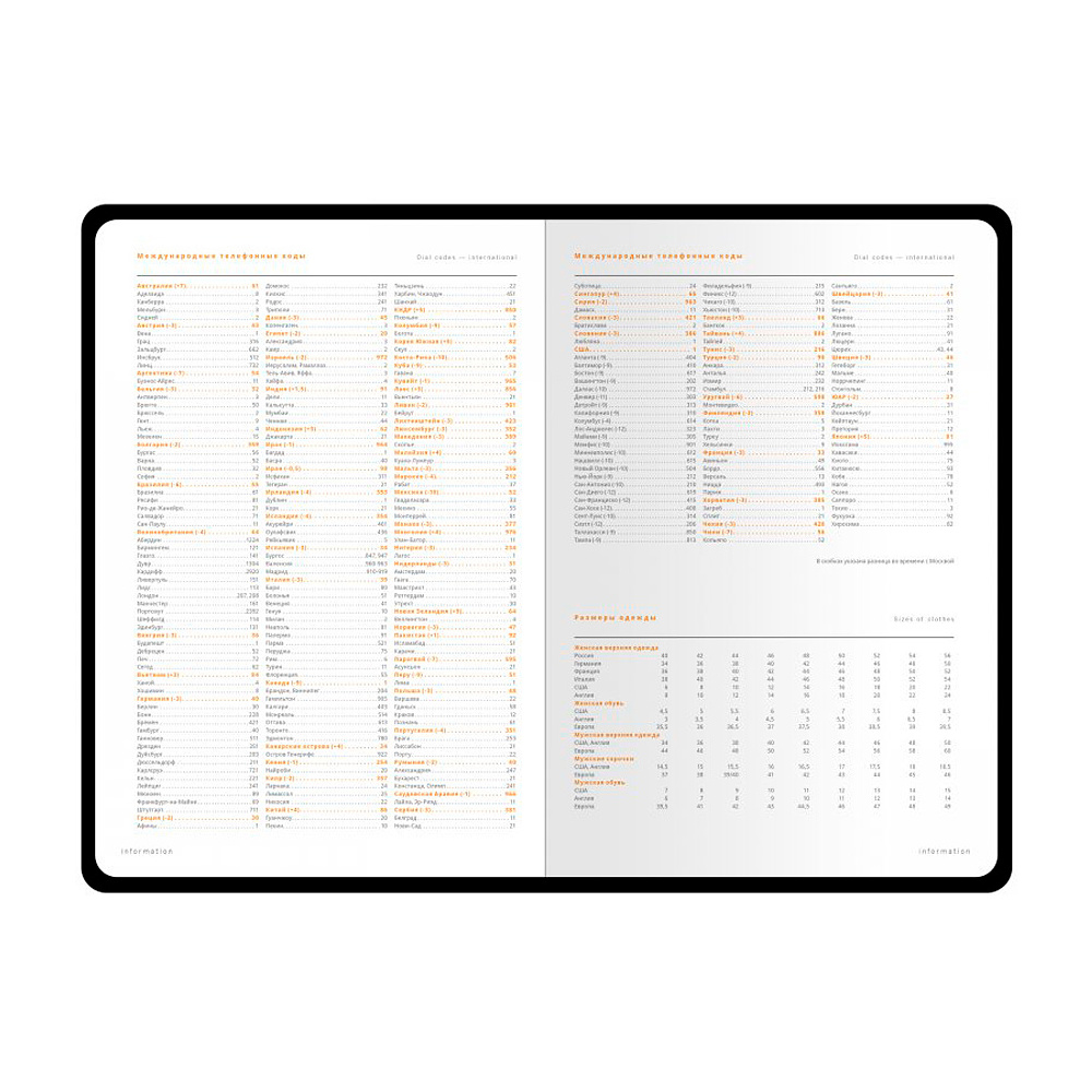 Ежедневник недатированный "Polo", А5, 320 страниц, зеленый - 3