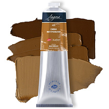 Краски масляные "Ладога", 405 сиена натуральная, 120 мл., туба