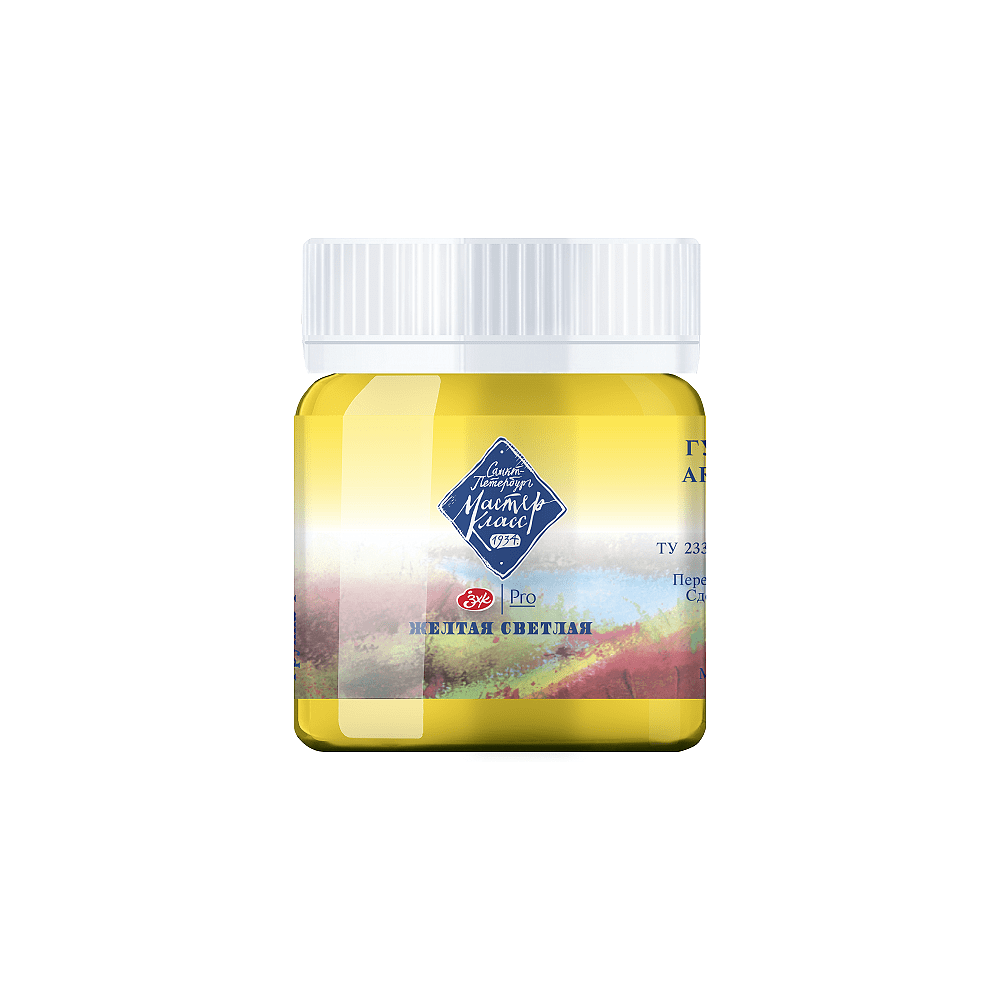 Краски гуашевые "Мастер-класс", 213 желтая светлая, 40 мл, банка