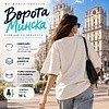 Футболка оверсайз унисекс "Ворота Минска", M-L, жемчужный - 3