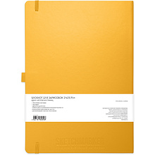 Скетчбук "Sketchmarker", 21x30 см, 140 г/м2, 80 листов, желтый