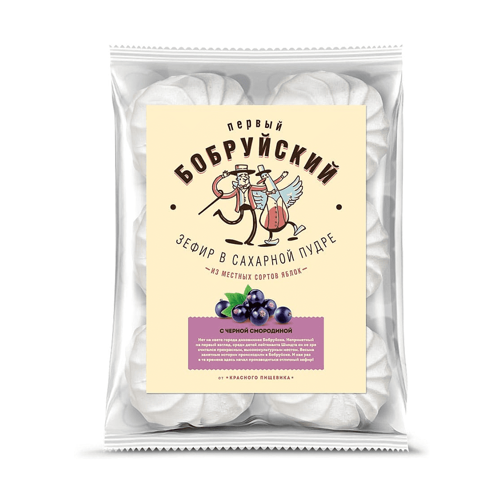 Зефир "Первый Бобруйский", 250 гр., черносмородиновый