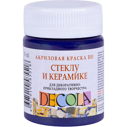 Краска акриловая по стеклу и керамике "Декола", 606 фиолетовая темная, 50 мл., банка