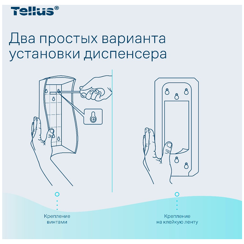 Диспенсер Tellus для мыла-пены, сенсорный черный, SC4 - 14