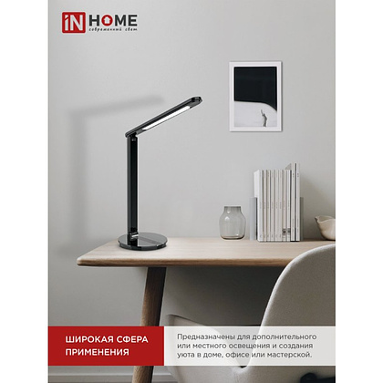 Светильник настольный "LED ССО 07Ч", черный, светодиодный - 3