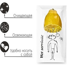 Салфетки влажные, саше, Нейтральная, 100 шт/упак