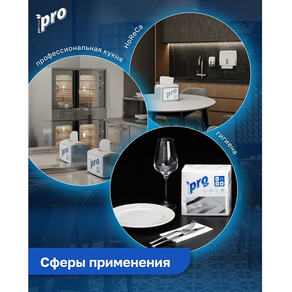 Салфетки бумажные PROtissue 24х24см, 1 слой, цв.белый, 100 листов - 7