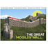 Магнит "The Great Mogilev wall",  90х65 мм