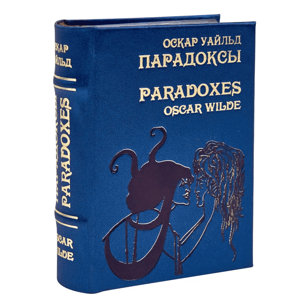 Книга-мини "Парадоксы", Оскар Уайльд, 65х90 мм, ассорти - 2