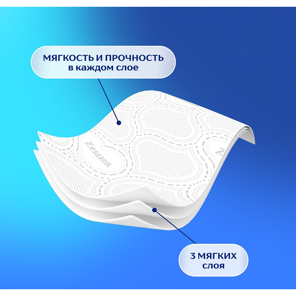 Бумага туалетная Zemma Deluxe, 12 рулонов, 3 слоя, белый - 7