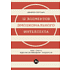 Книга "12 элементов эмоционального интеллекта: Как стать вдохновляющим лидером", Дэниэл Гоулман