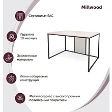 Стол письменный "DT-1", 1200х800х740 мм, белый, белый крафт