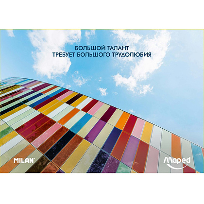 Календарь-домик "Офистон" на 2026 год - 2