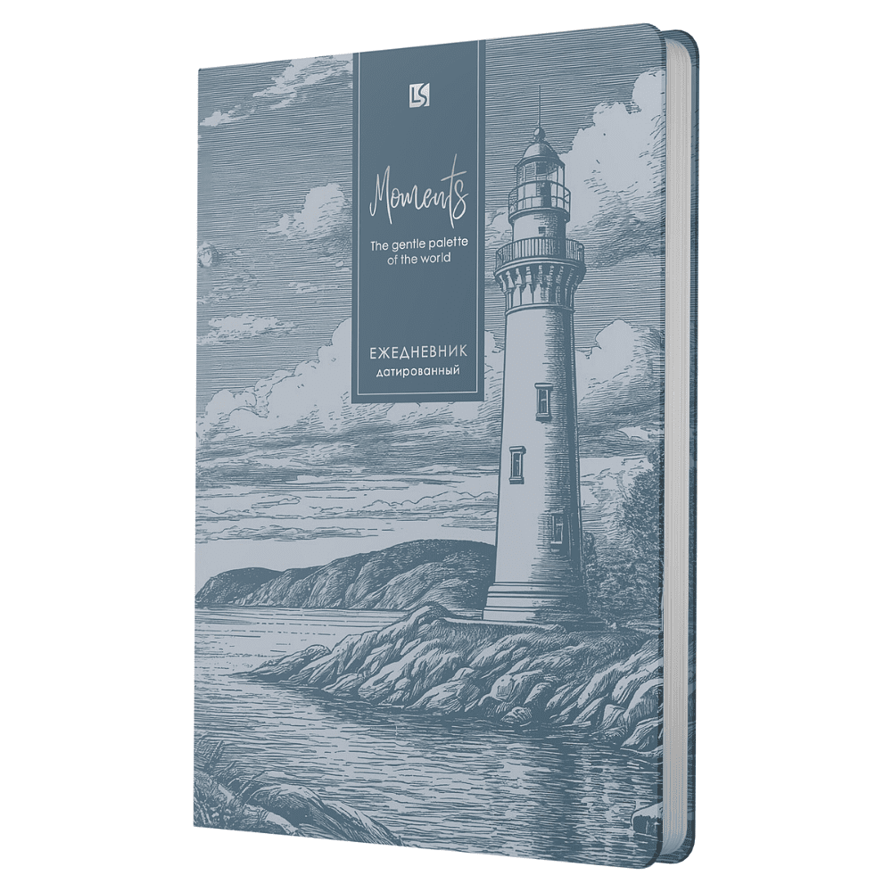 Ежедневник датированный "Premium. Lighthouse" на 2027 год, A5, 176 листов, голубой