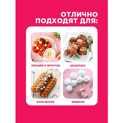 Шампур для шашлыка, 100 шт/упак, 25 см - 6