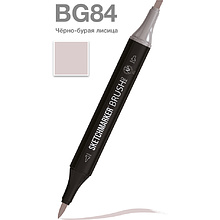 Маркер перманентный двусторонний "Sketchmarker Brush", BG84 черно-бурая лисица