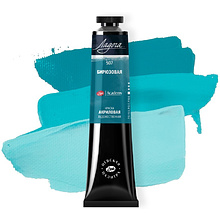 Краски акриловые "Ладога", 507 бирюзовая, 46 мл., туба