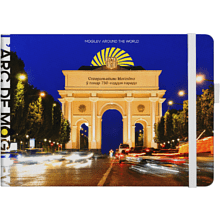 Скетчбук "L'arc de Mogilev"