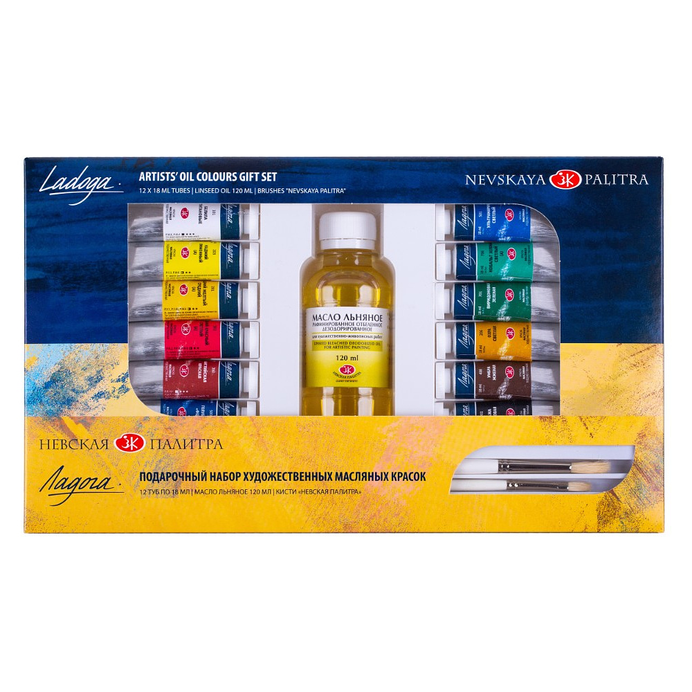 Краски масляные "Ладога", набор 12 цветов, 18 мл., подарочная упаковка
