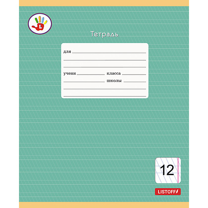 Тетрадь "Любимая палитра", A5, 12 листов, частая косая линейка, ассорти - 6