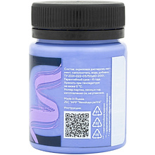 Краска акриловая матовая "Декола", 539 персидская синяя, 50 мл., банка