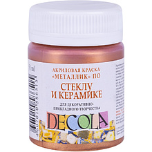 Краска акриловая по стеклу и керамике "Декола"