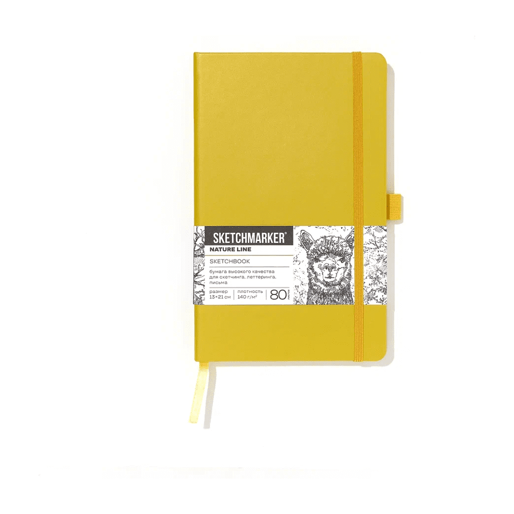 Скетчбук "Sketchmarker", 13х21 см, 140 г/м2, 80 листов, горчичный