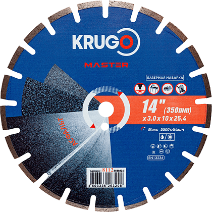 Круг алмазный по асфальту Krugo Master, 350х25.4 мм, сегментный