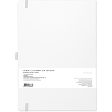 Скетчбук "Sketchmarker", 21x29.7 см, 140 г/м2, 80 листов, белый