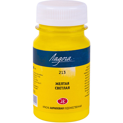 Краски акриловые Ладога, 213 желтая светлая, 100 мл., банка