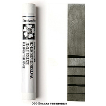 Стик акварельный "Daniel Smith", белила титановые, 12 мл