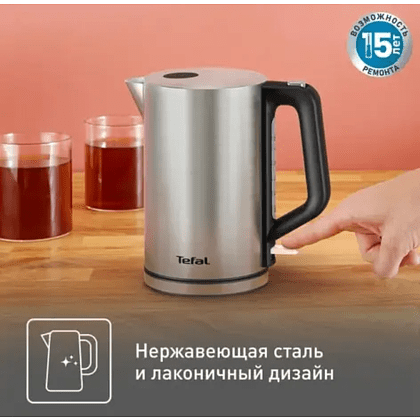 Электрочайник Tefal Bronx KI513D10, нержавеющая сталь - 8