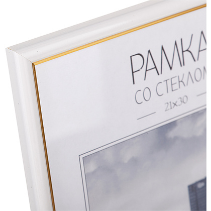 Фоторамка "OfficeSpace №5", 21x30 см, белый - 2