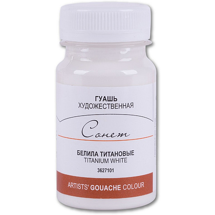 Краски гуашевые "Сонет", 101 белила титановые, 100 мл., банка