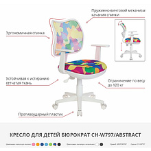 Кресло для детей "Бюрократ CH-W797", сетчатая ткань, пластик, синий