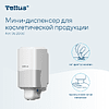Диспенсер Tellus для косметической продукции мини, белый, SC2 - 8