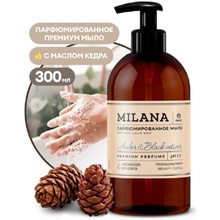 Мыло жидкое "Milana Amber&Black Vetiver", парфюмированное, 300 мл