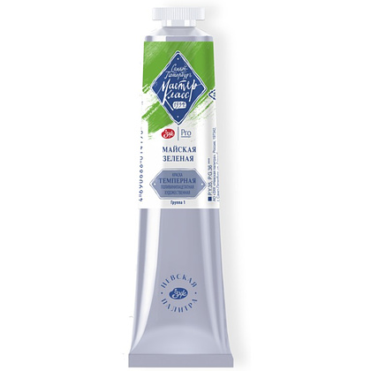 Краски темперные "Мастер-класс", 745 майская зеленая, 46 мл., туба