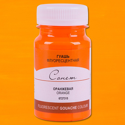 Краски гуашевые флуоресцентные "Сонет", 315 оранжевая, 100 мл., банка - 2