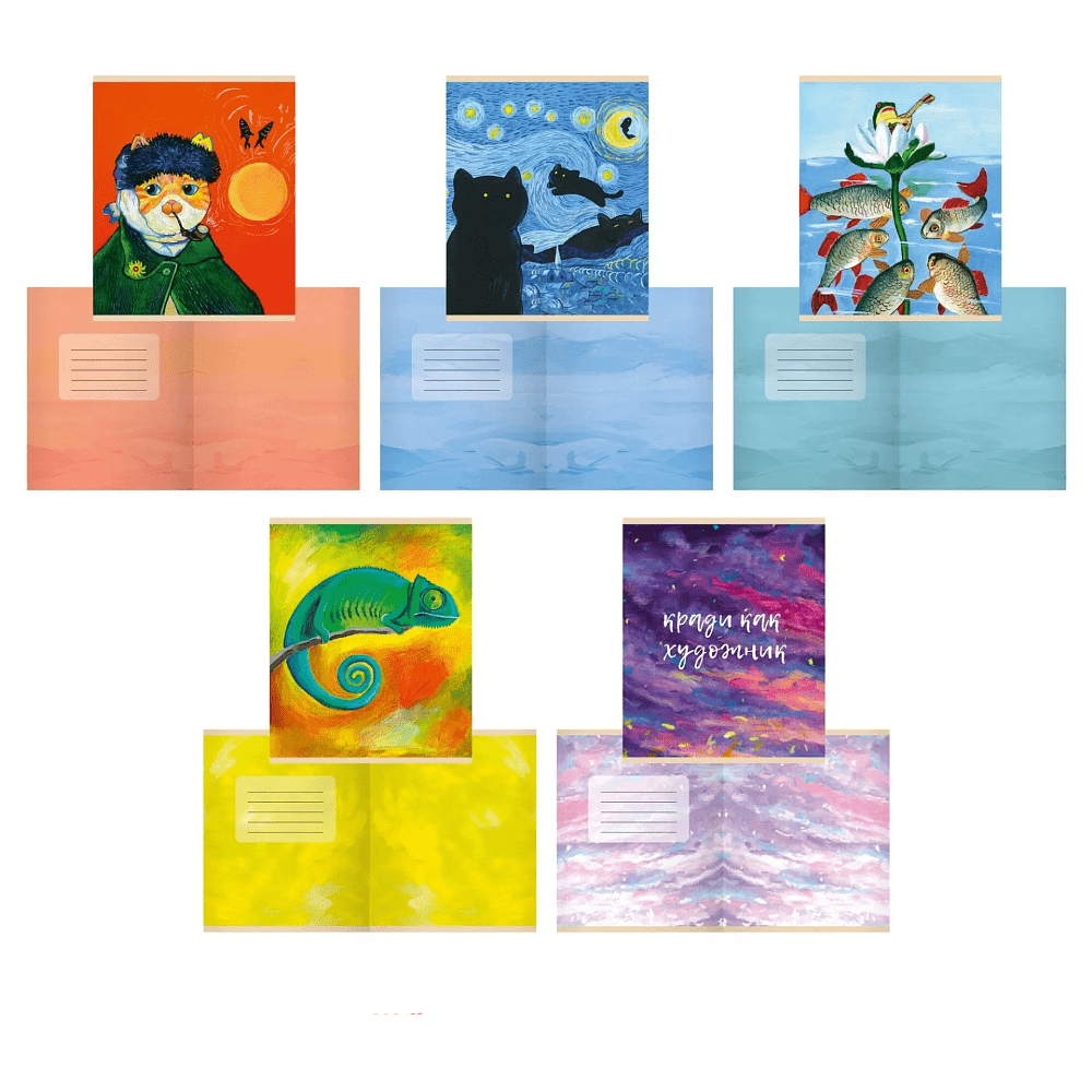 Тетрадь "Вдохновение! (Эксклюзив)", А5, 48 листов, клетка, скоба сбоку, ассорти