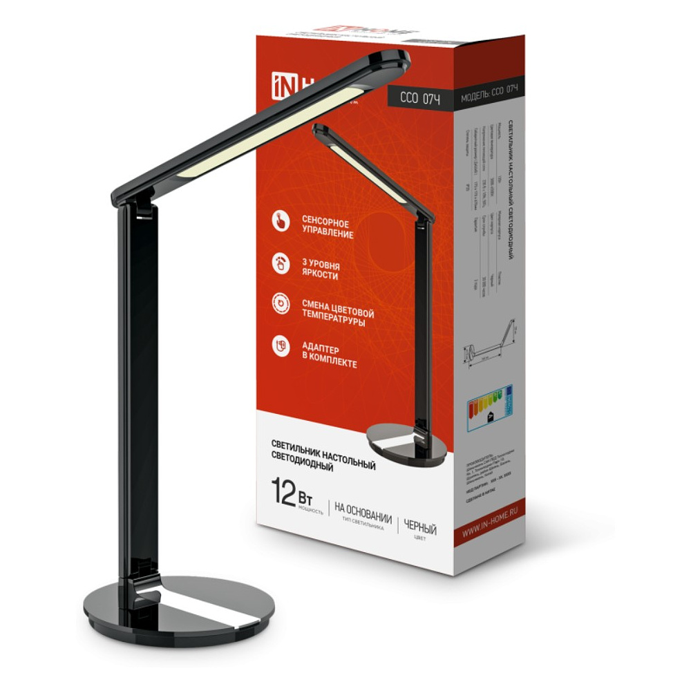 Светильник настольный "LED ССО 07Ч", черный, светодиодный