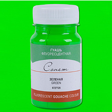 Краски гуашевые флуоресцентные "Сонет", 725 зеленая, 100 мл., банка