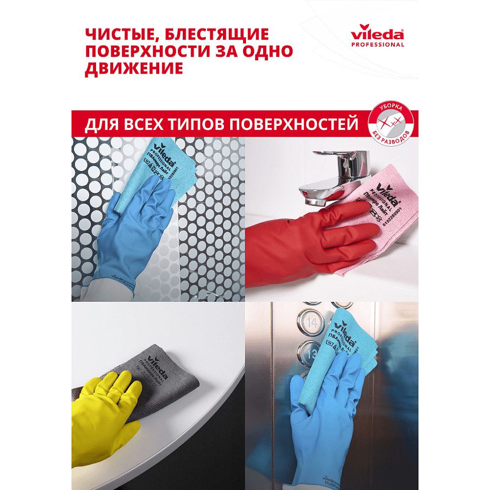 Салфетка универсальная "ПВАмикро Лайт", 36х30 см, 5 шт/упак, серый - 16