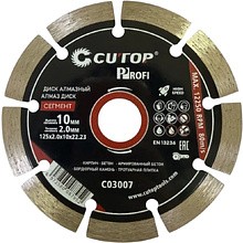 Диск алмазный сегментный CUTOP Profi, 125x2.0x22.23 мм